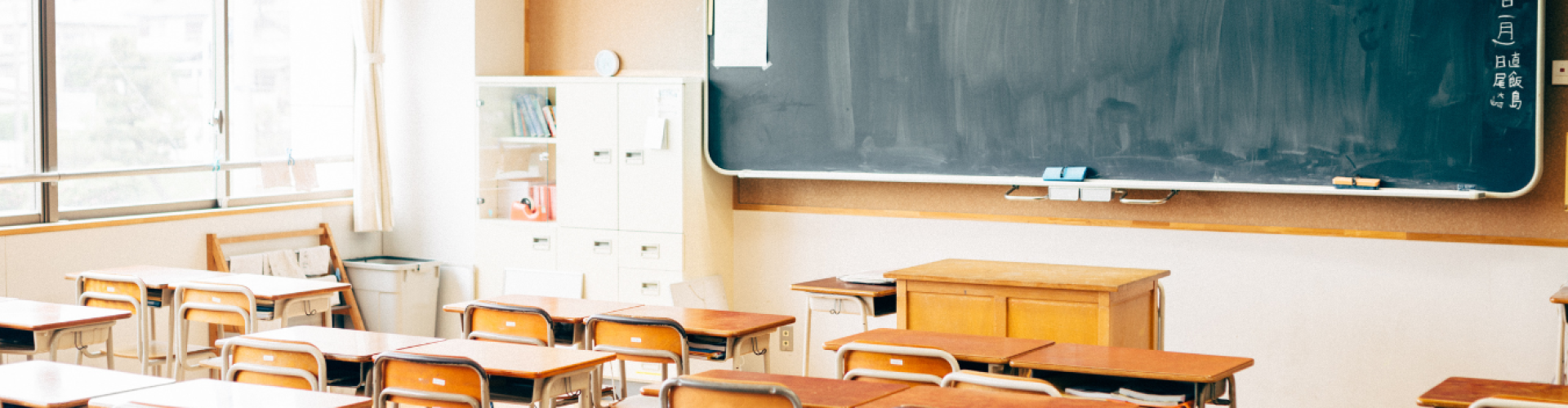 Education & Professional Services